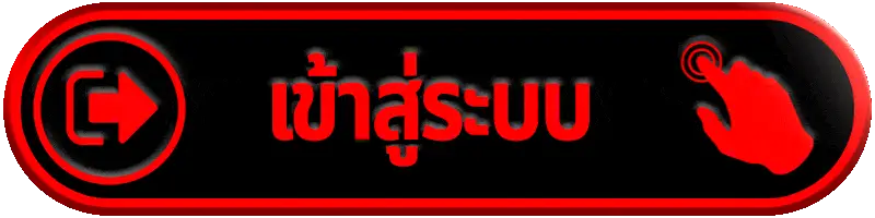 เข้าสู่ระบบ XIN88 เว็บสล็อตเว็บตรง ล็อกอินง่าย ปลอดภัย เล่นได้ทันทีทุกเวลา